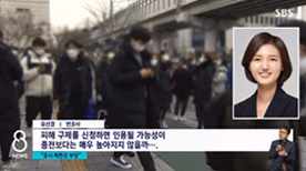 에이앤랩 변호사 인터뷰 이미지