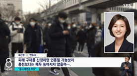 에이앤랩 변호사 인터뷰 이미지