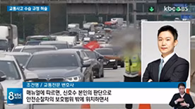 에이앤랩 변호사 인터뷰 이미지