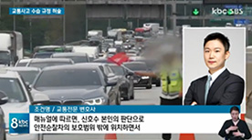 에이앤랩 변호사 인터뷰 이미지