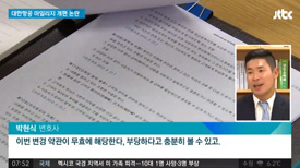 에이앤랩 변호사 인터뷰 이미지