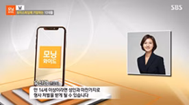 에이앤랩 변호사 인터뷰 이미지