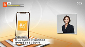 에이앤랩 변호사 인터뷰 이미지