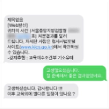 고객 후기 1