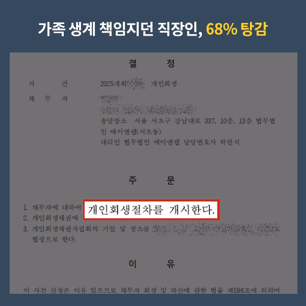 가족생계 683