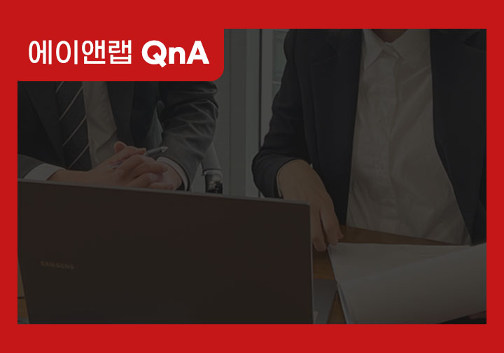 공동명의 재산이 있을 때 파산신청을 하면 어떻게 되나요?