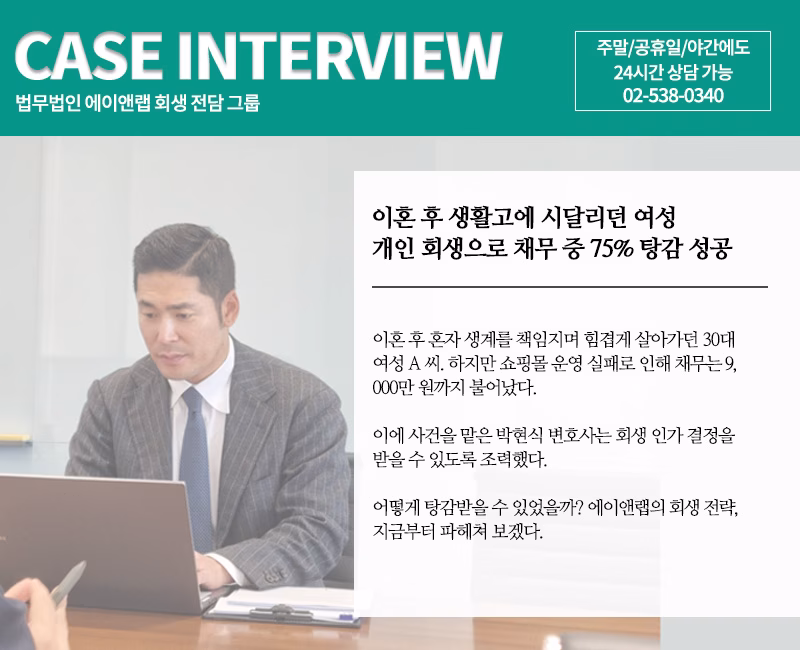 홈페이지 미디어 250619 회생