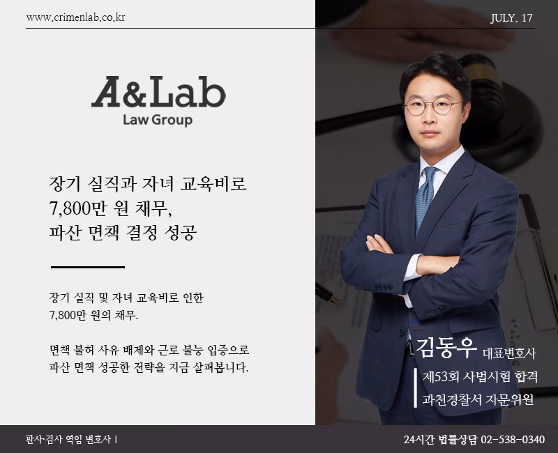 250814 회생 미디어