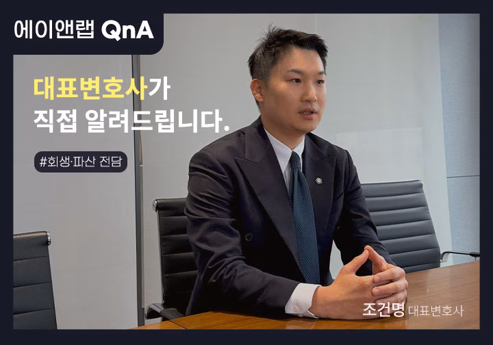 홈페이지 qa 본문