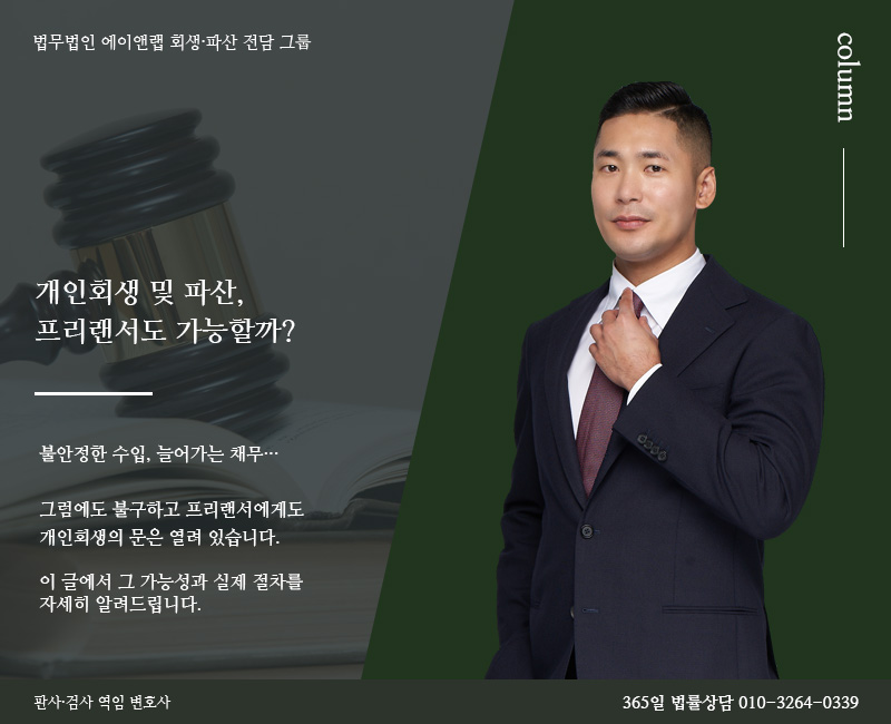 251015 미디어 회생