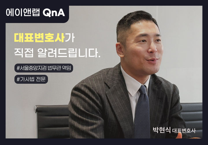 홈페이지 q&a 본문(박 형사)