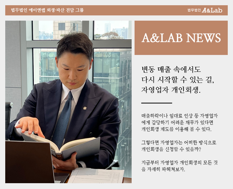 홈페이지 미디어 251211 회생