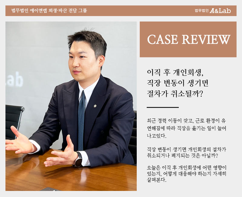 260305 회생 미디어